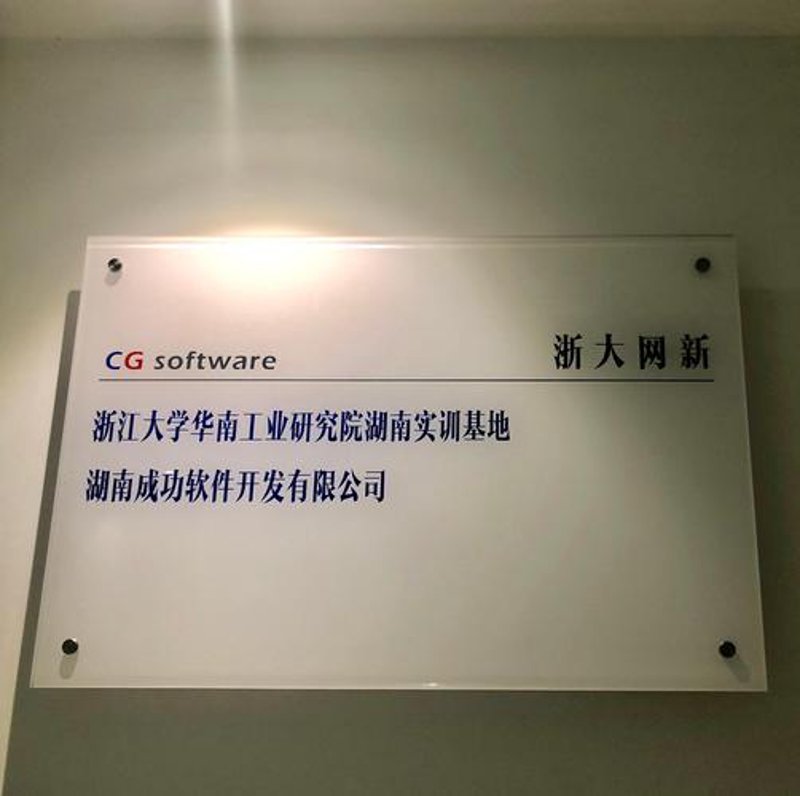 IT外包服务行业的最新趋势